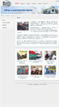 Mobile Screenshot of plastec.bg